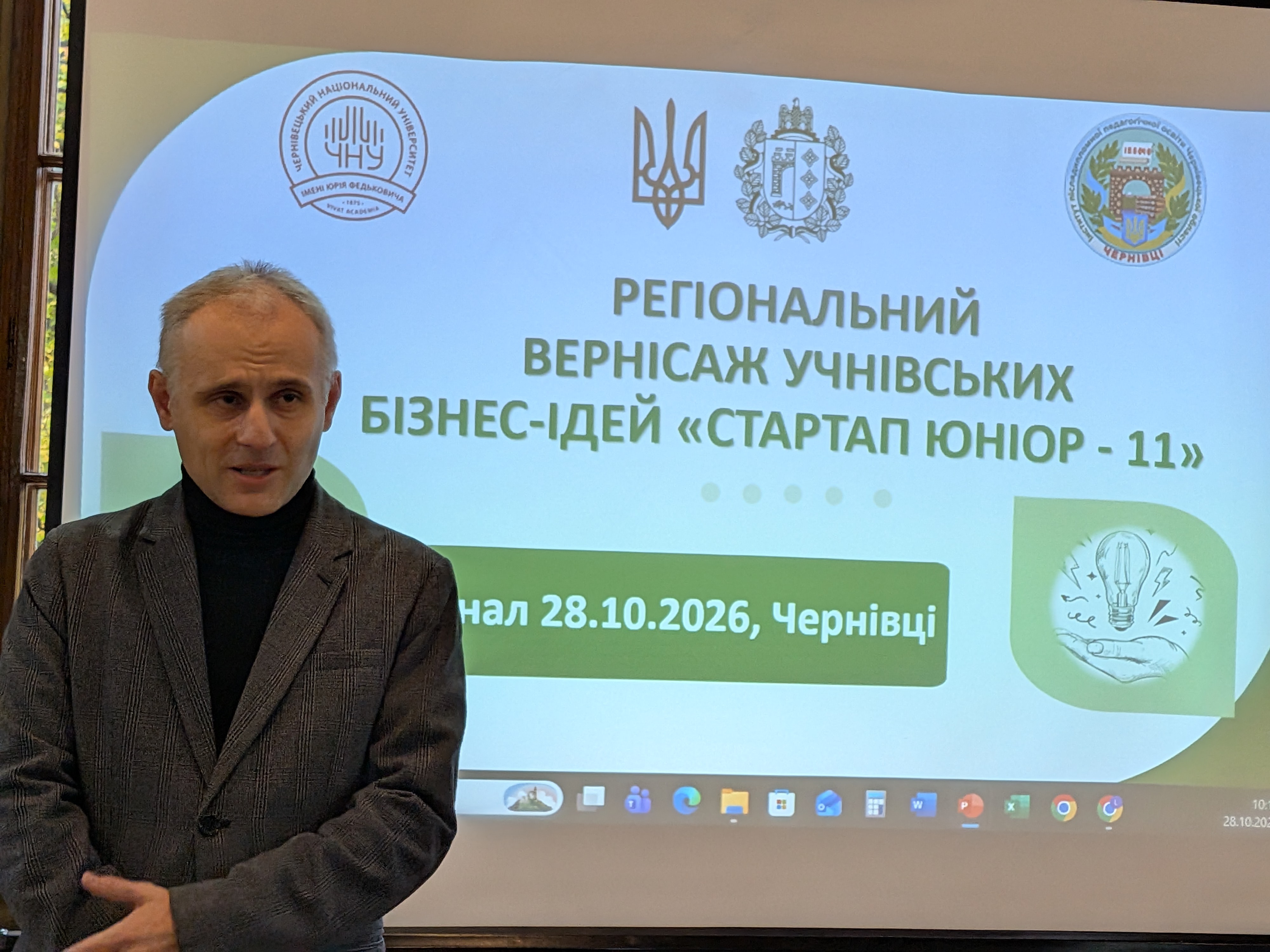 Світлина 1