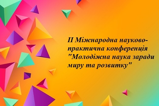 титул