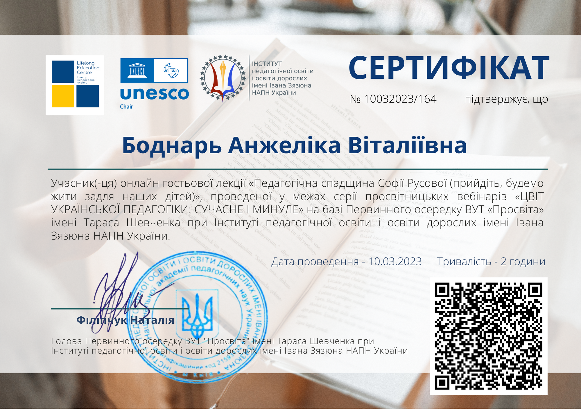 Світлина 3 