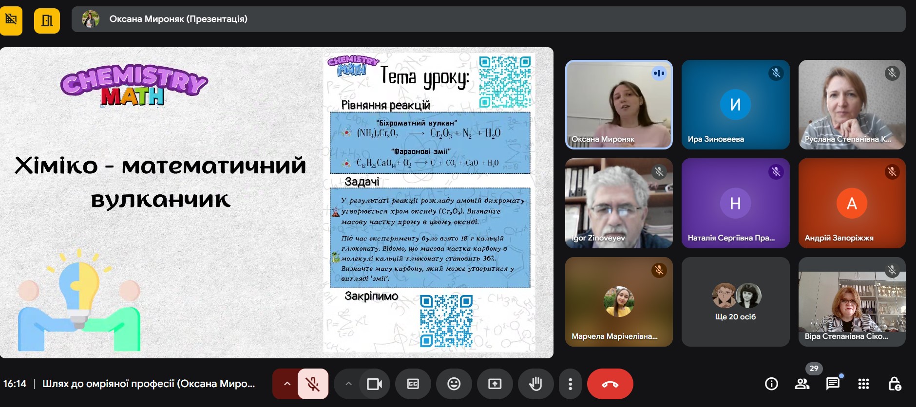 Світлина 7