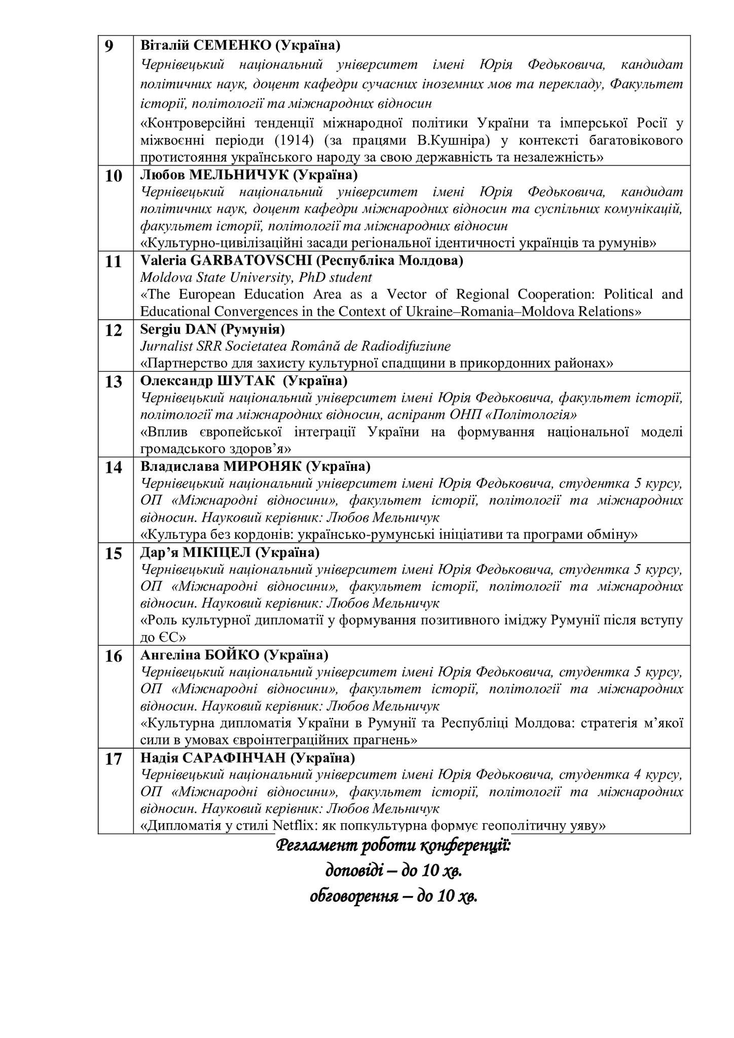 Світлина 27