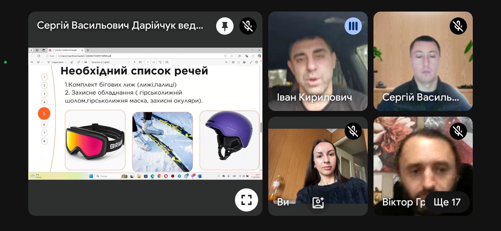 Світлина 3