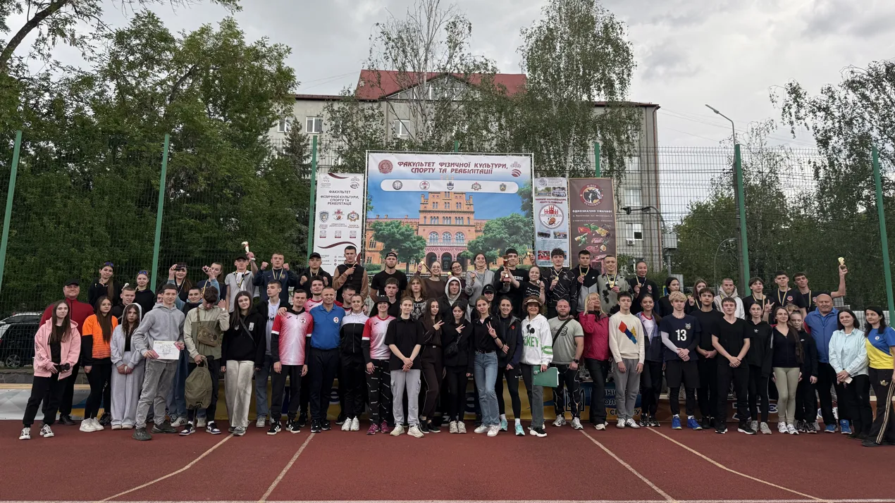 «Рух – це здорово!» - 2025!