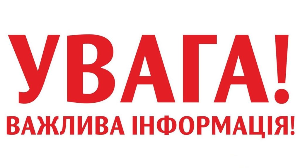 УВАГА!!! УВАГА!!! УВАГА!!!ПРЕЗЕНТАЦІЯ ВИБІРКОВОЇ ДИСЦИПЛІНИ ДЛЯ СТУДЕНТІВ СПЕЦІАЛЬНОСТЕЙ ЧНУ імені Ю. ФЕДЬКОВИЧА НА 2020-2021 н.р.