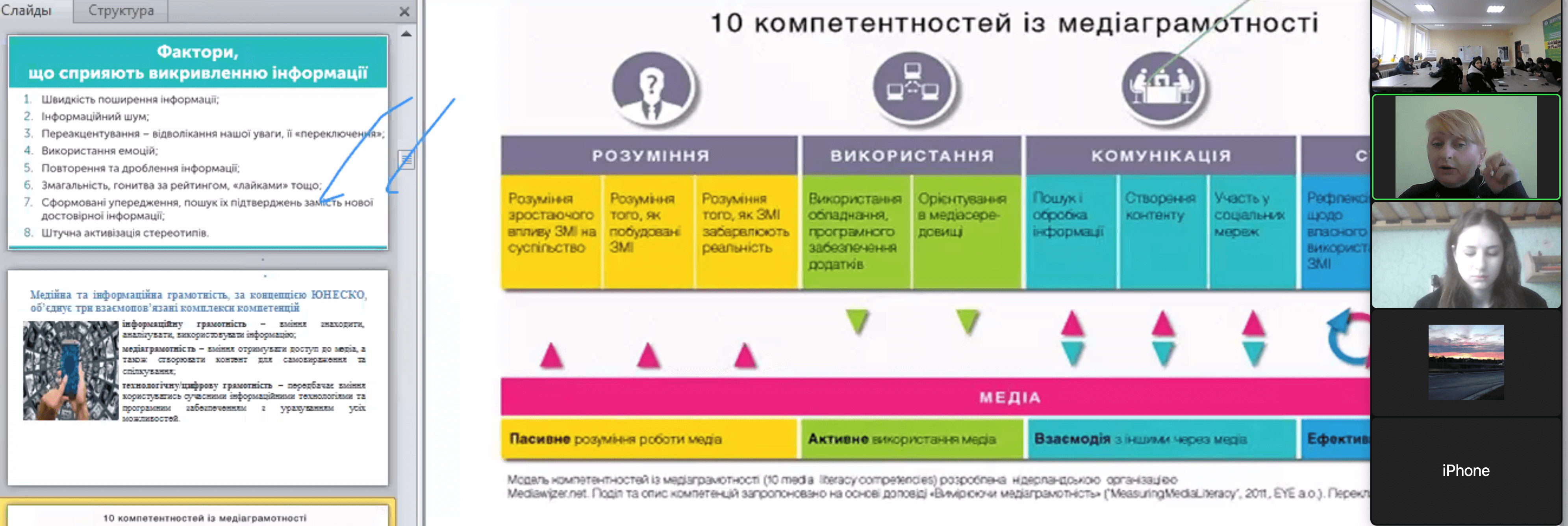 Світлина 7