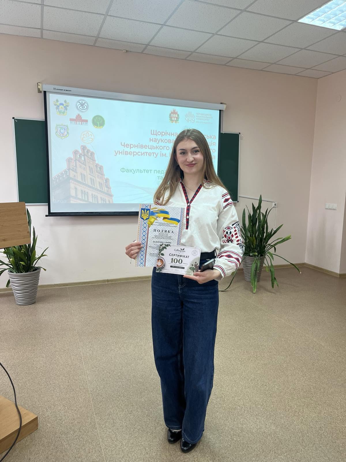 Підсумкова студентська наукова конференція 