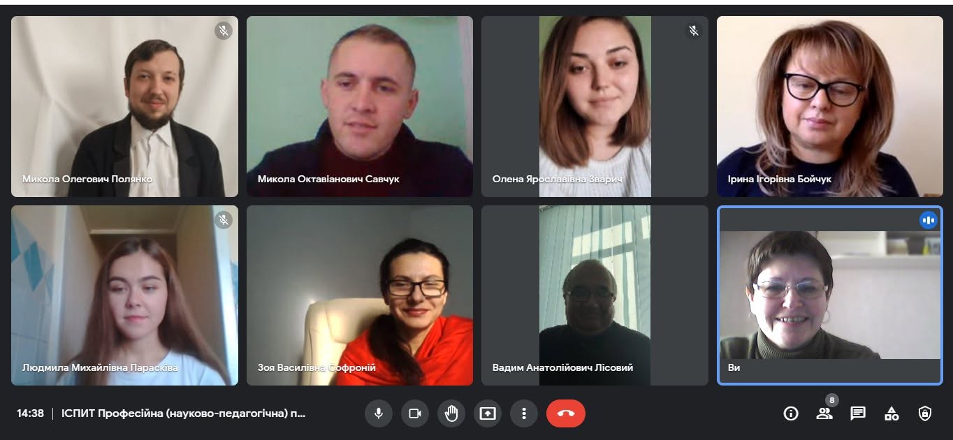 Підсумки професійної (науково-педагогічної) практики 
