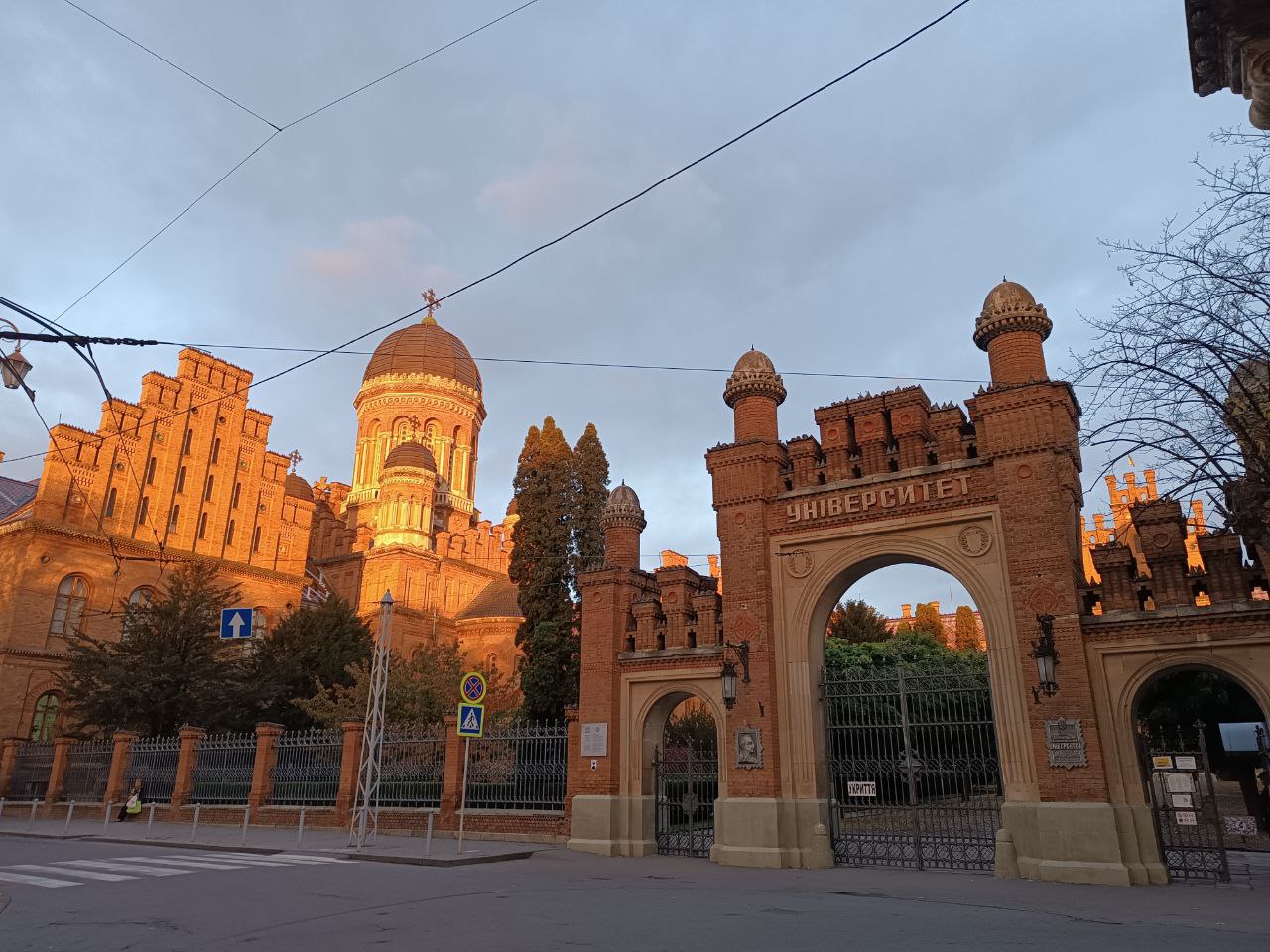 Університет у рейтингу МОН України