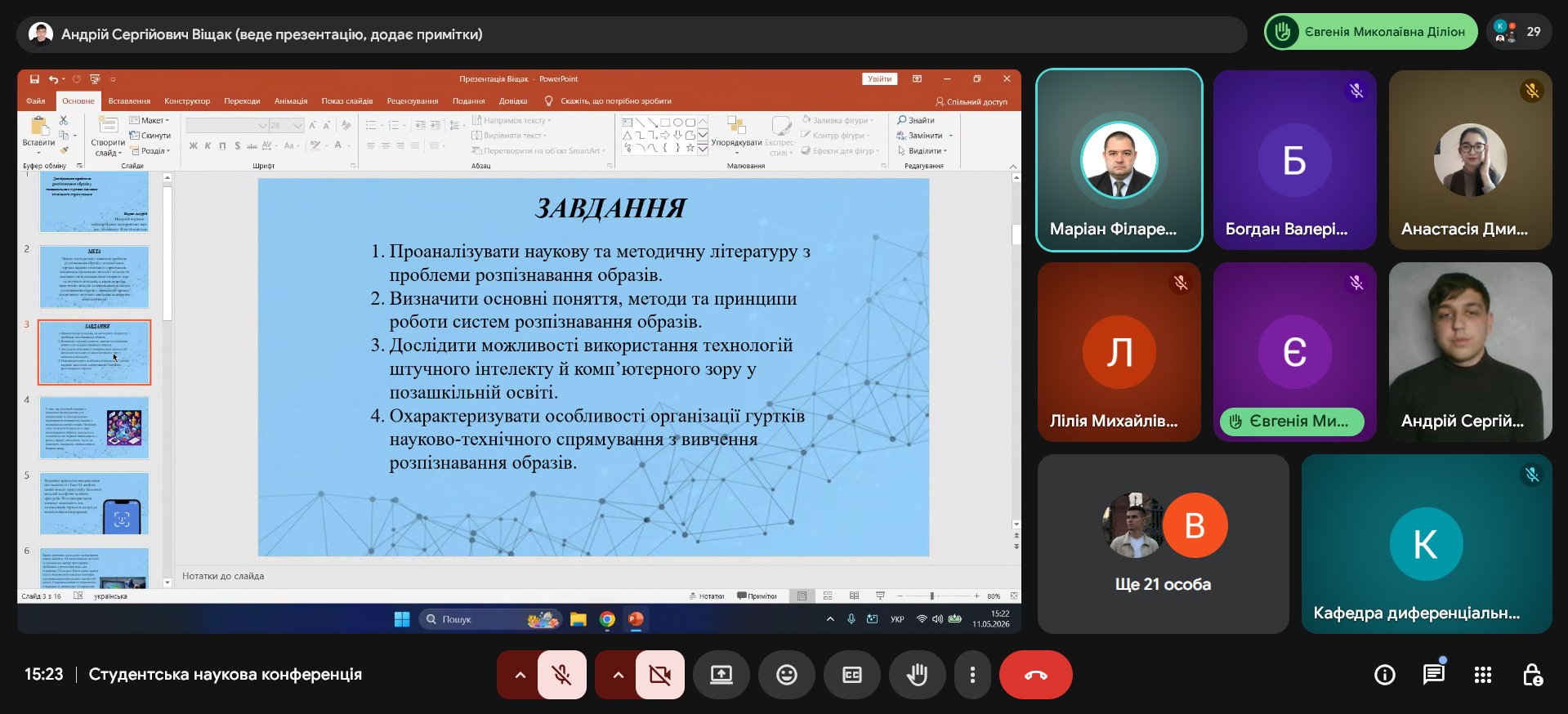 Світлина 4