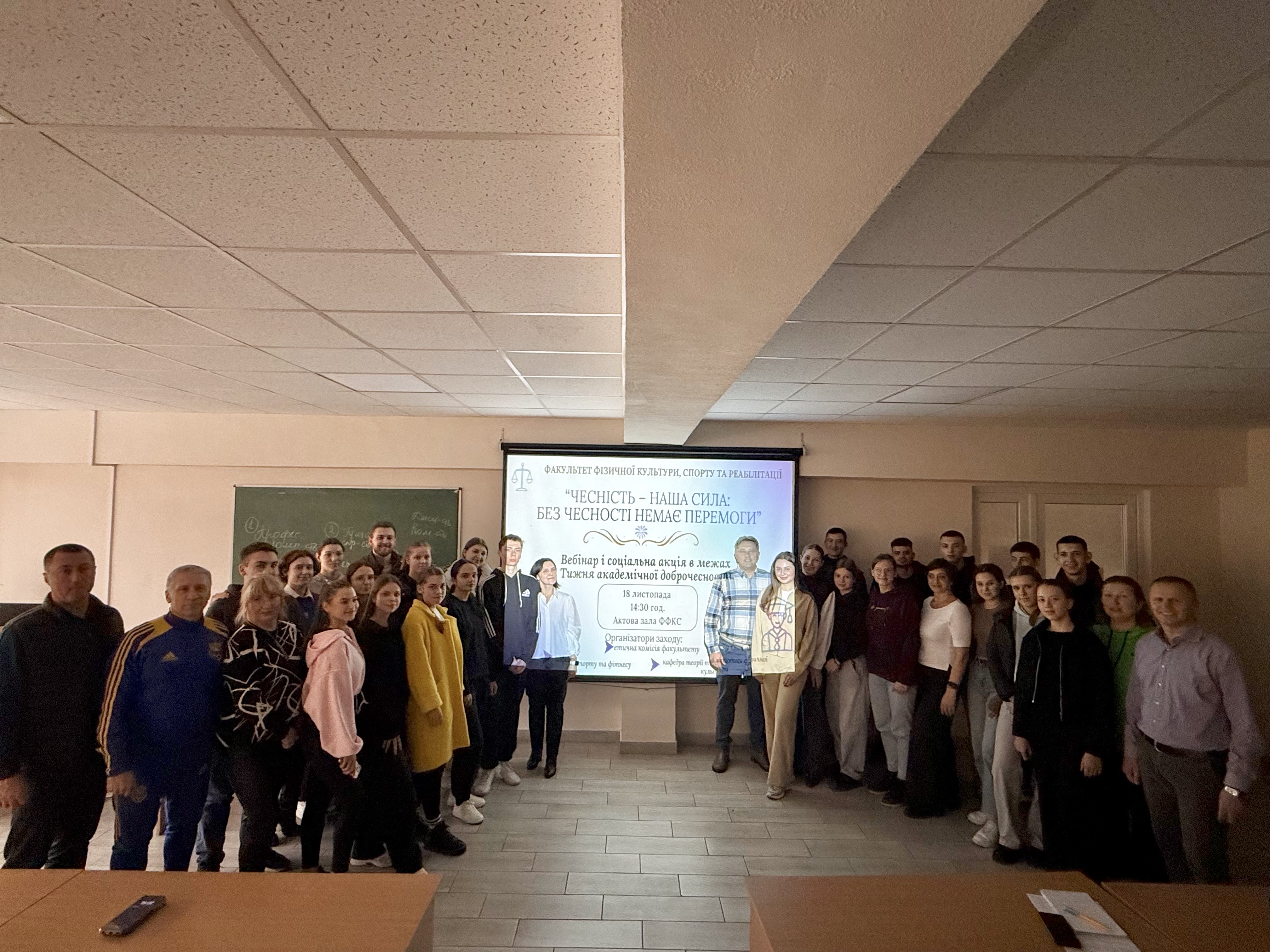 Декан факультету фізичної культури, спорту та реабілітації. Професор                                                Юрій МОСЕЙЧУК