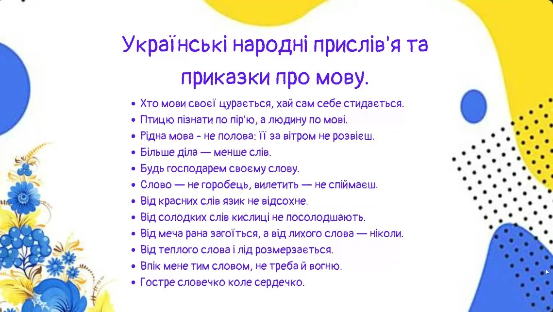 .