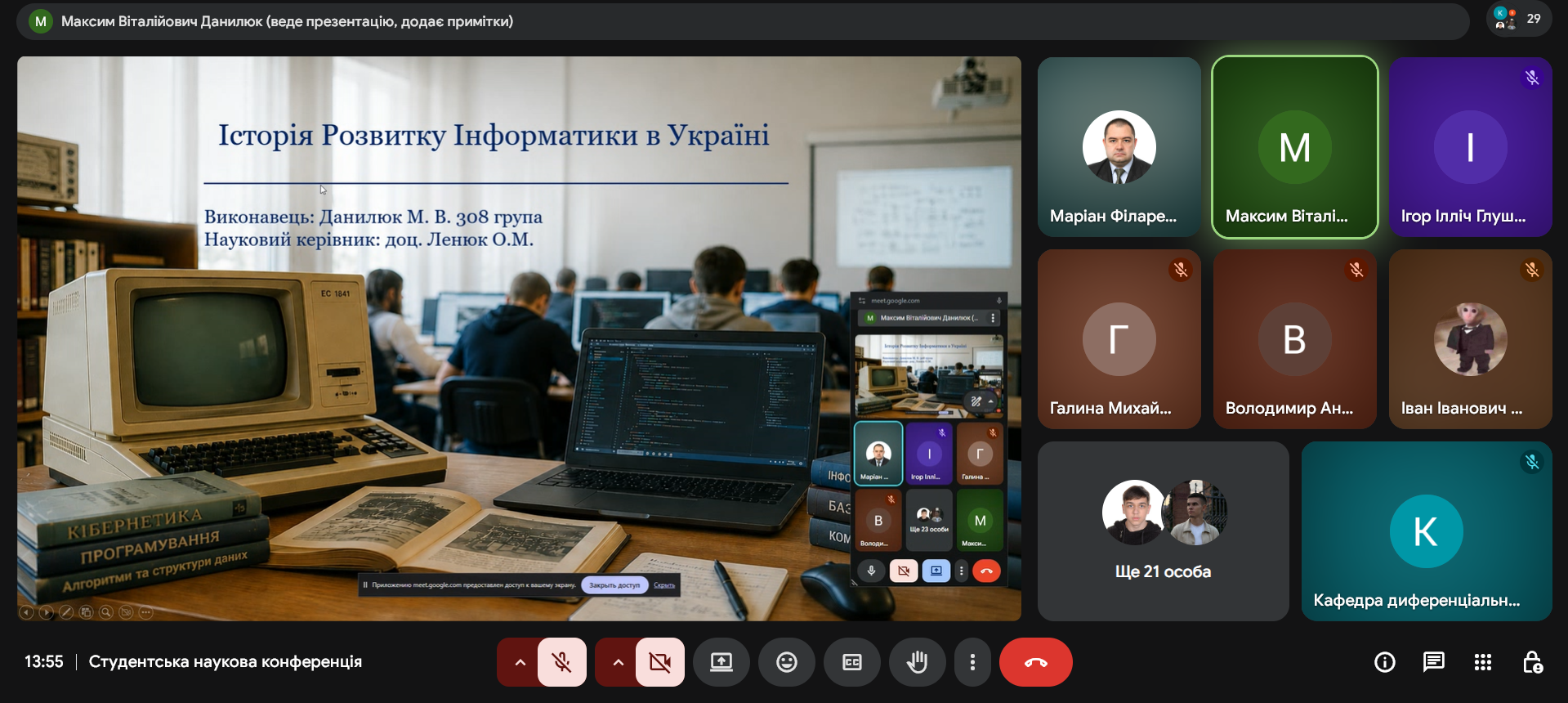 Світлина 15