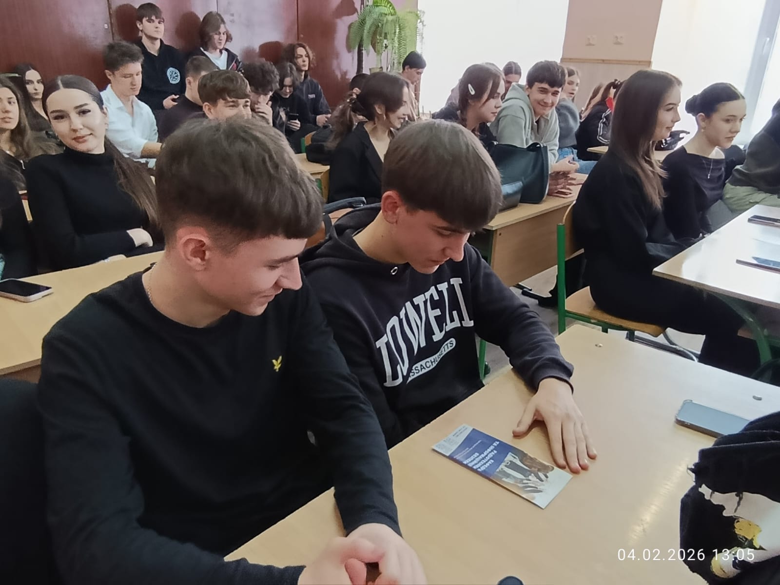 Під час зустірчі