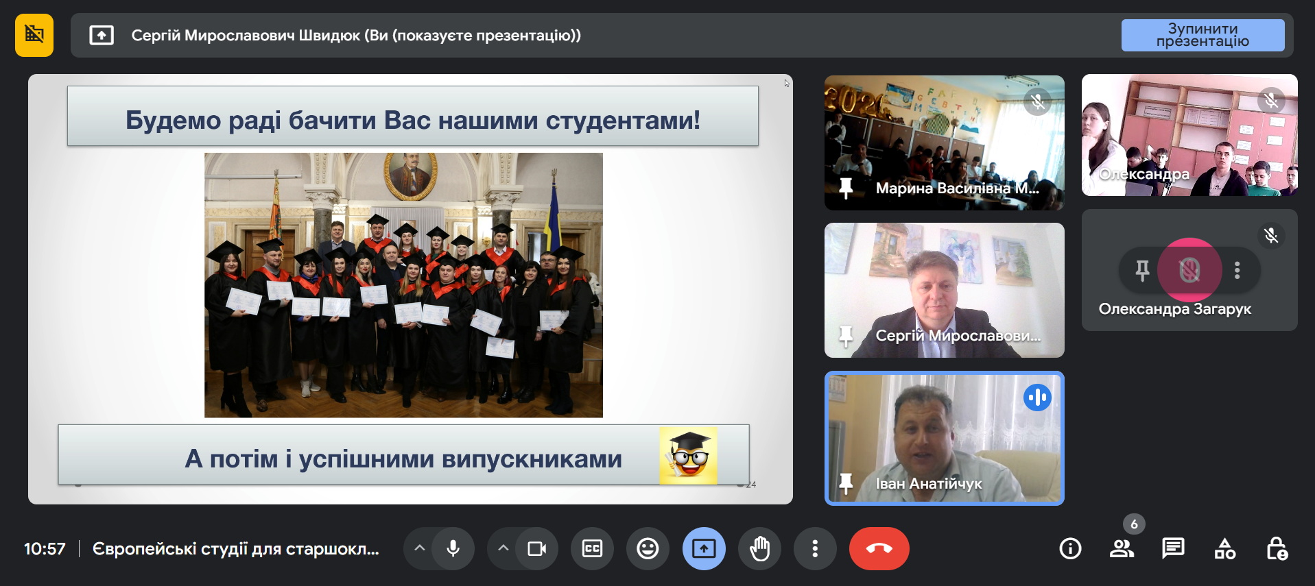 Світлина 9