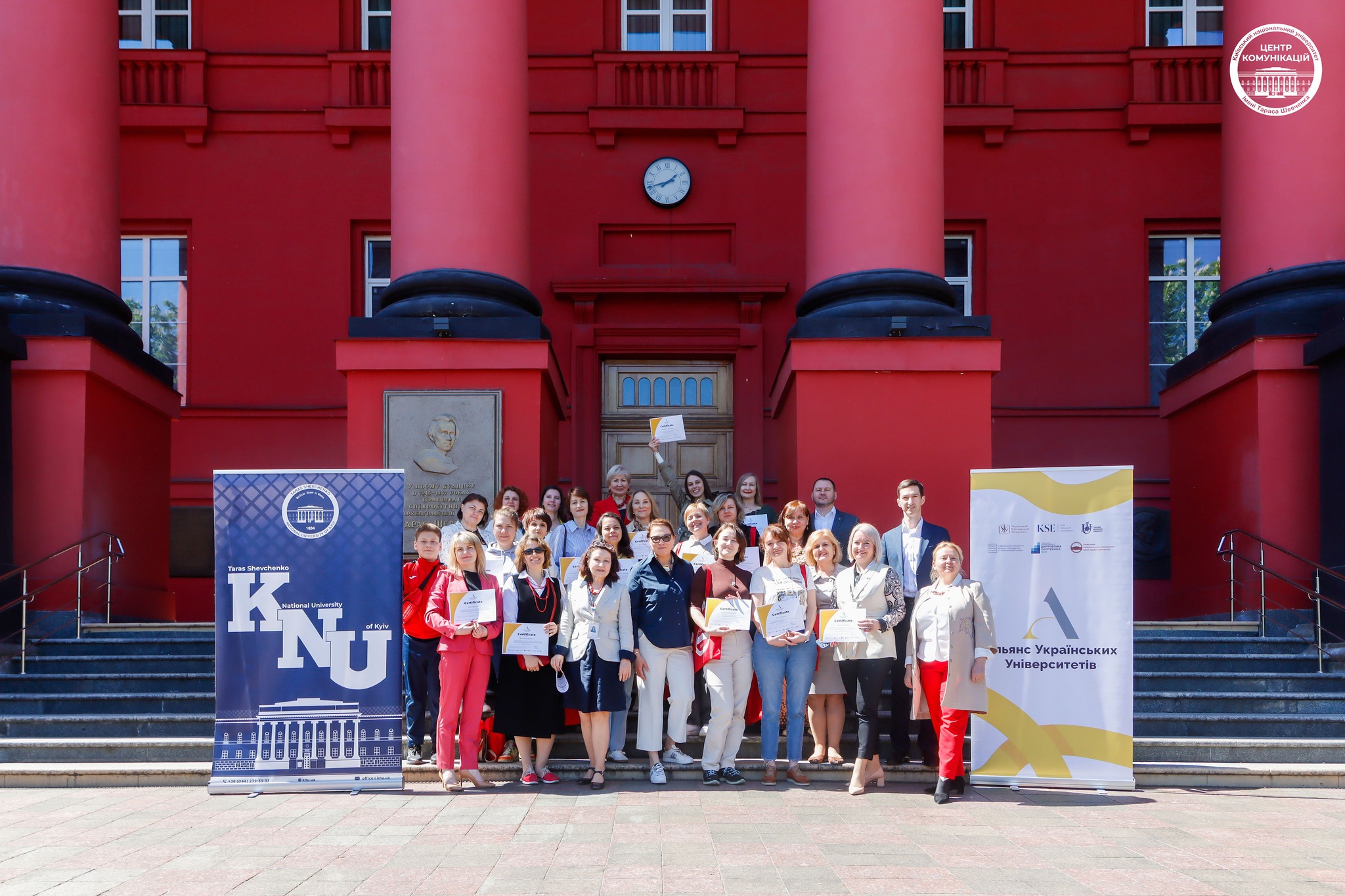 У КНУ завершилася навчальна програма AUU Global Synergy through COIL