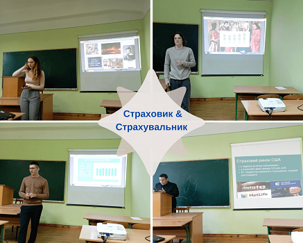 Віртуальна подорож страховими ринками різних країн світу від учасників гуртка «Страховик&Страхувальник»