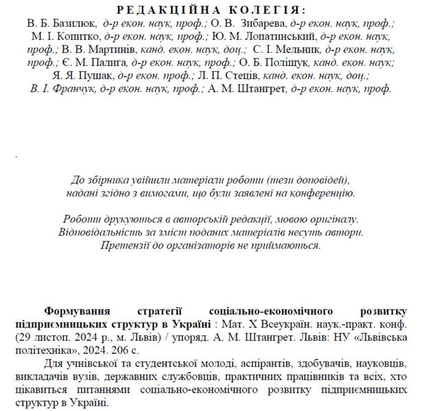 Світлина 4