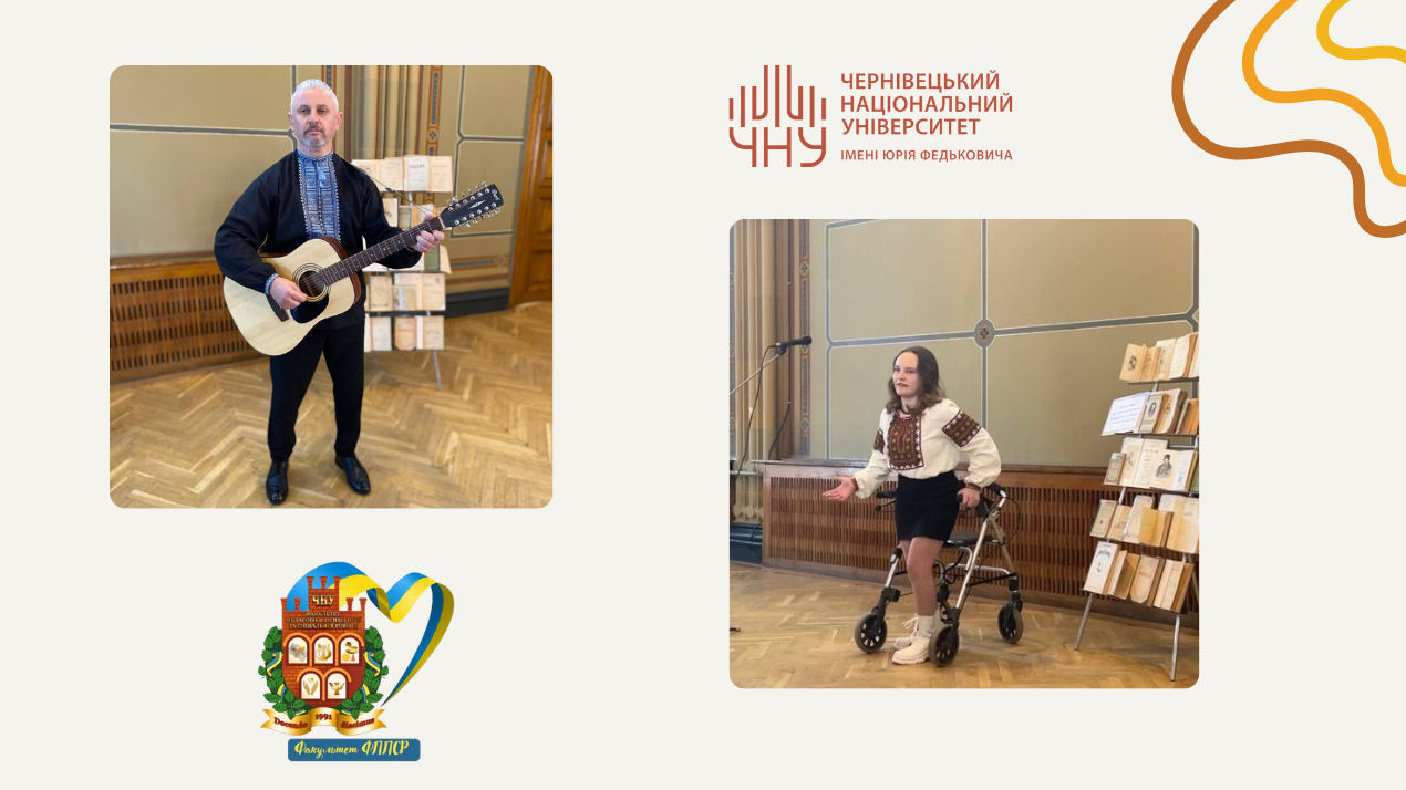 Вітаємо з перемогою!
