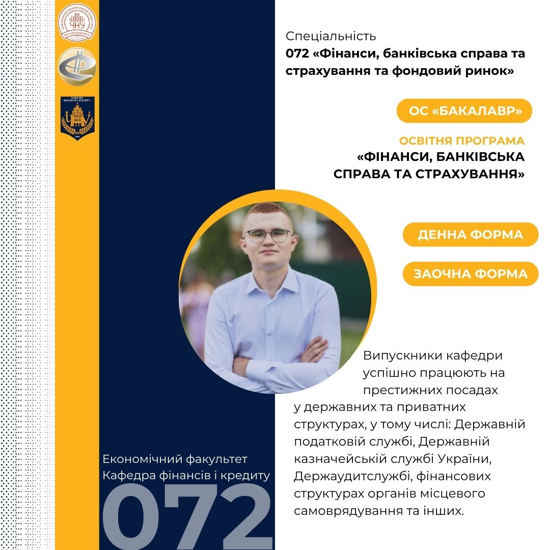 Світлина 1