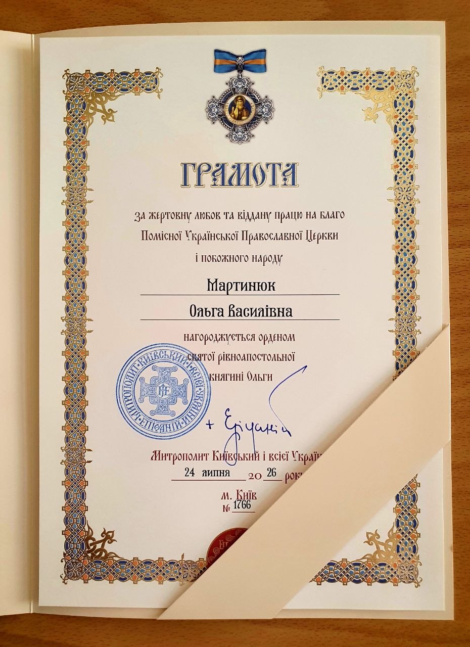 Світлина 4
