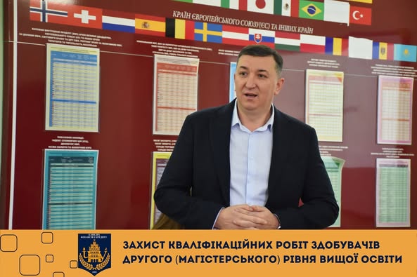 Захист кваліфікаційних робіт здобувачів другого (магістерського) рівня вищої освіти