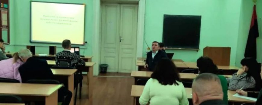 Засідання науково-методичного семінару на тему «Проблеми та перспективи запровадження дуальної форми здобуття вищої освіти»