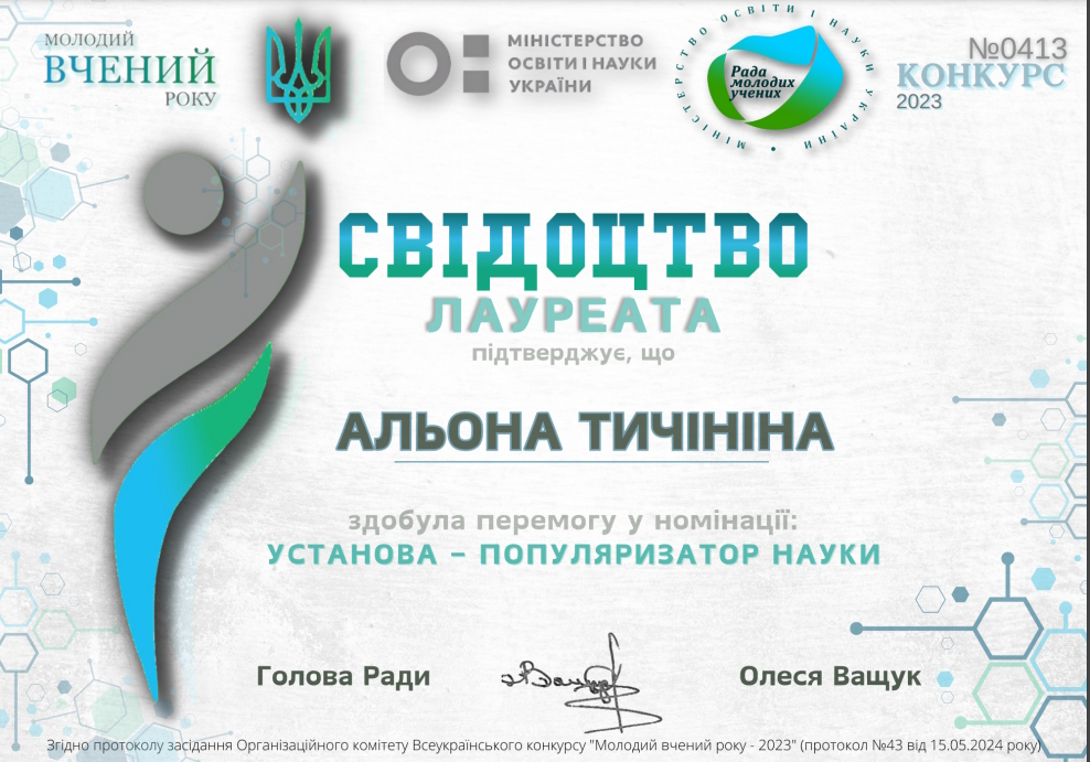 Конкурс