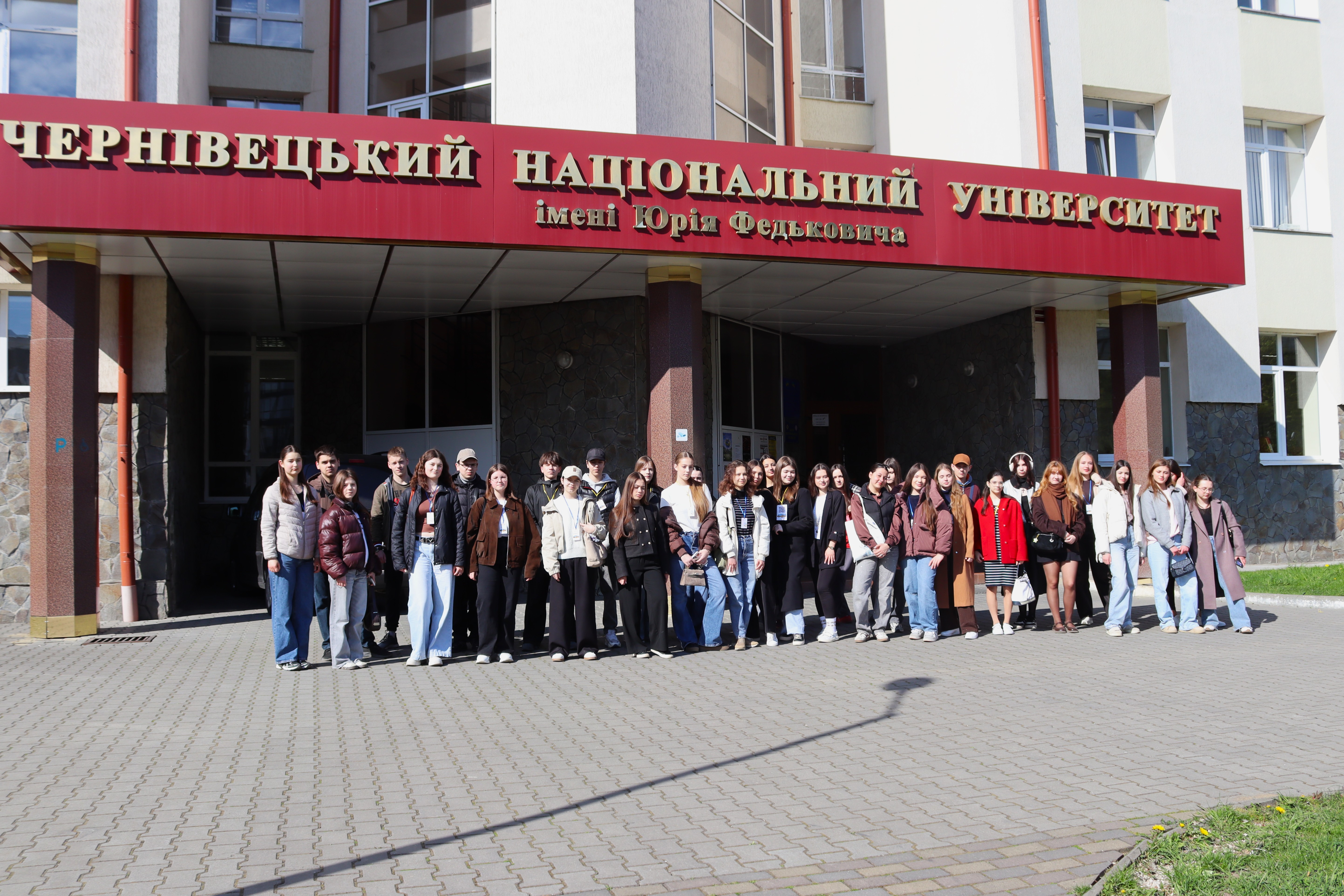 Інтерактивно, творчо, пізнавально: нова зустріч учасників «Університету вихідного дня 2026»