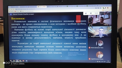 Перший етап студентських наукових робіт