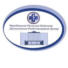 ОКНП "Чернівецький обласний медичний діагностично-реабілітаційний центр" 
