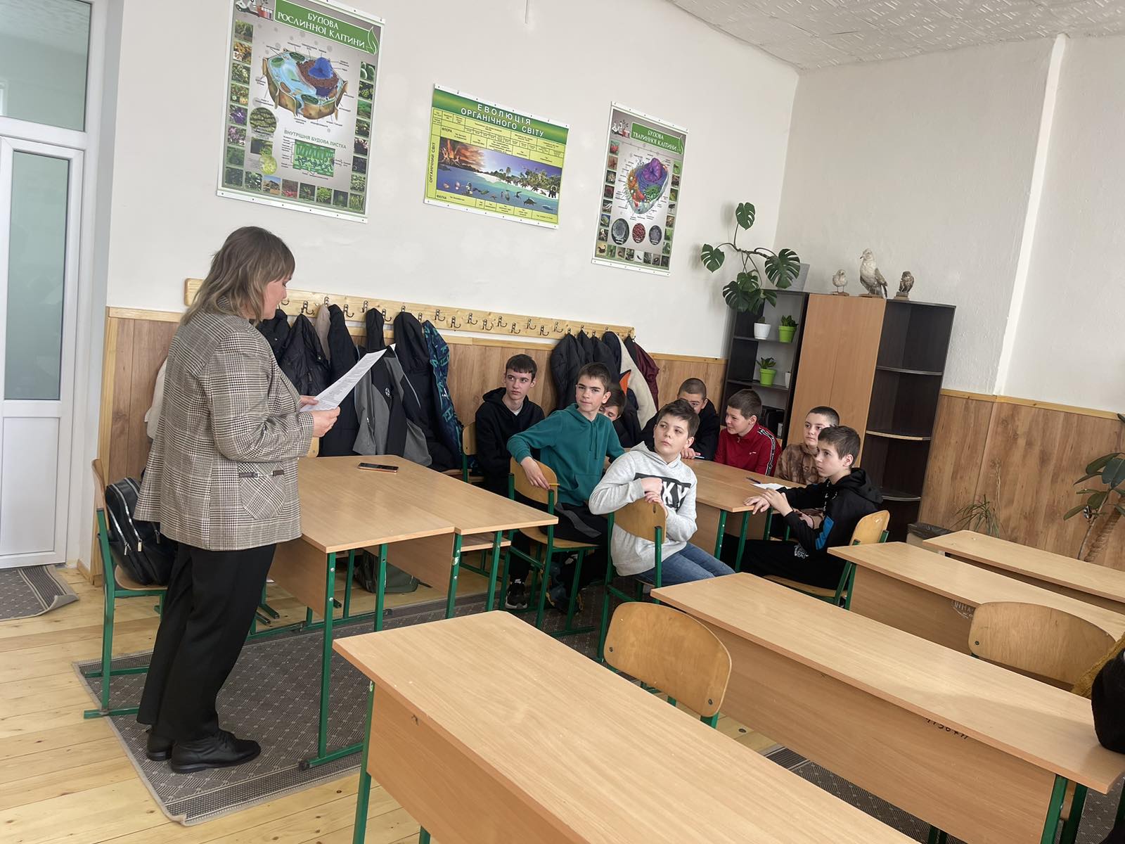 Світлина 1