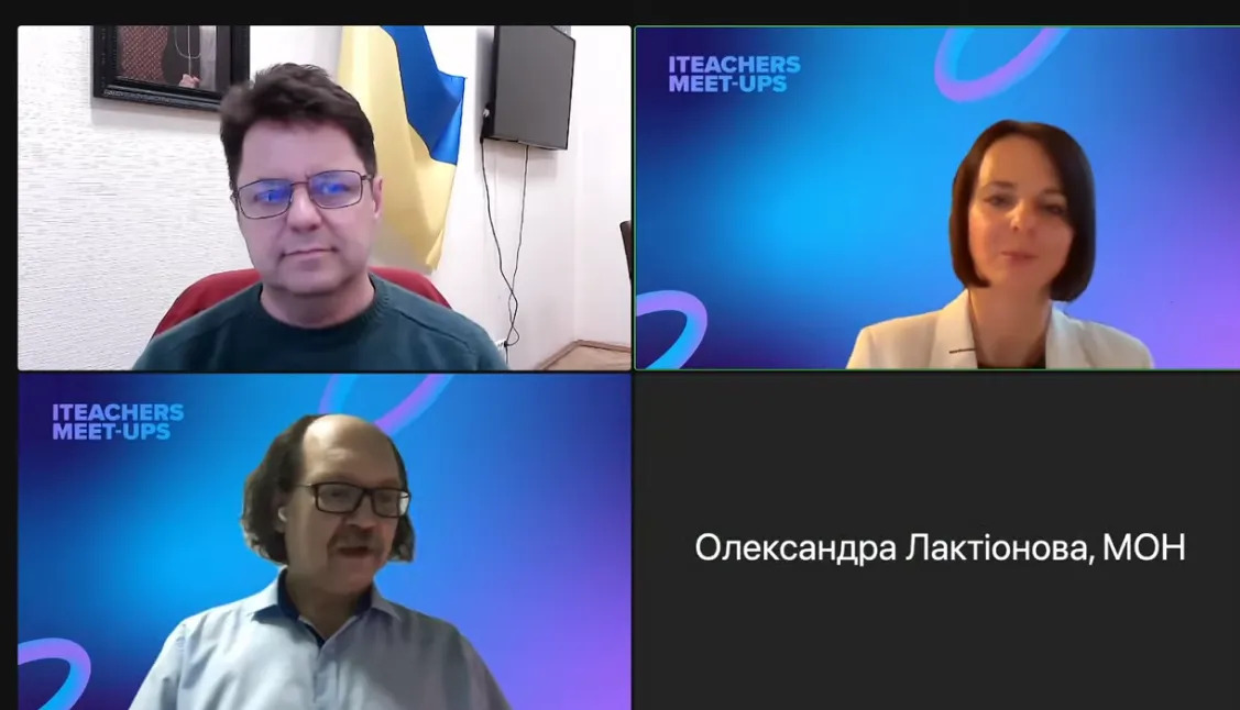 Світлина 1