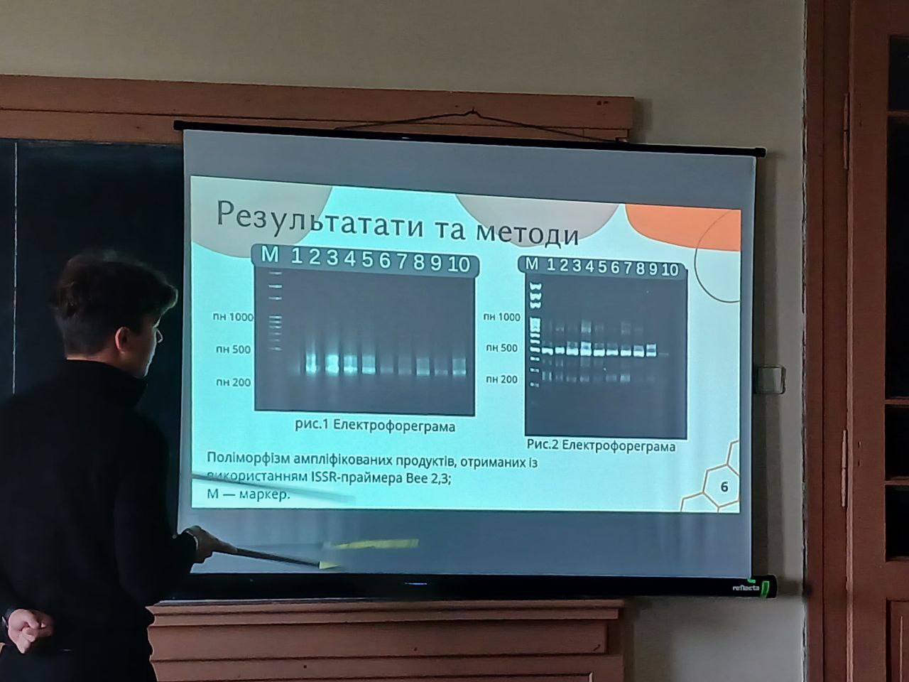 Студентська наукова конференція 2025