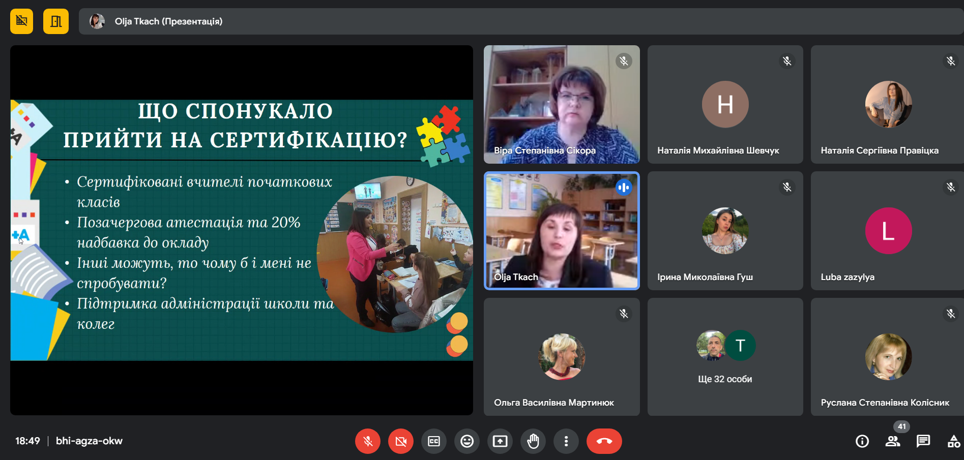 Світлина 10