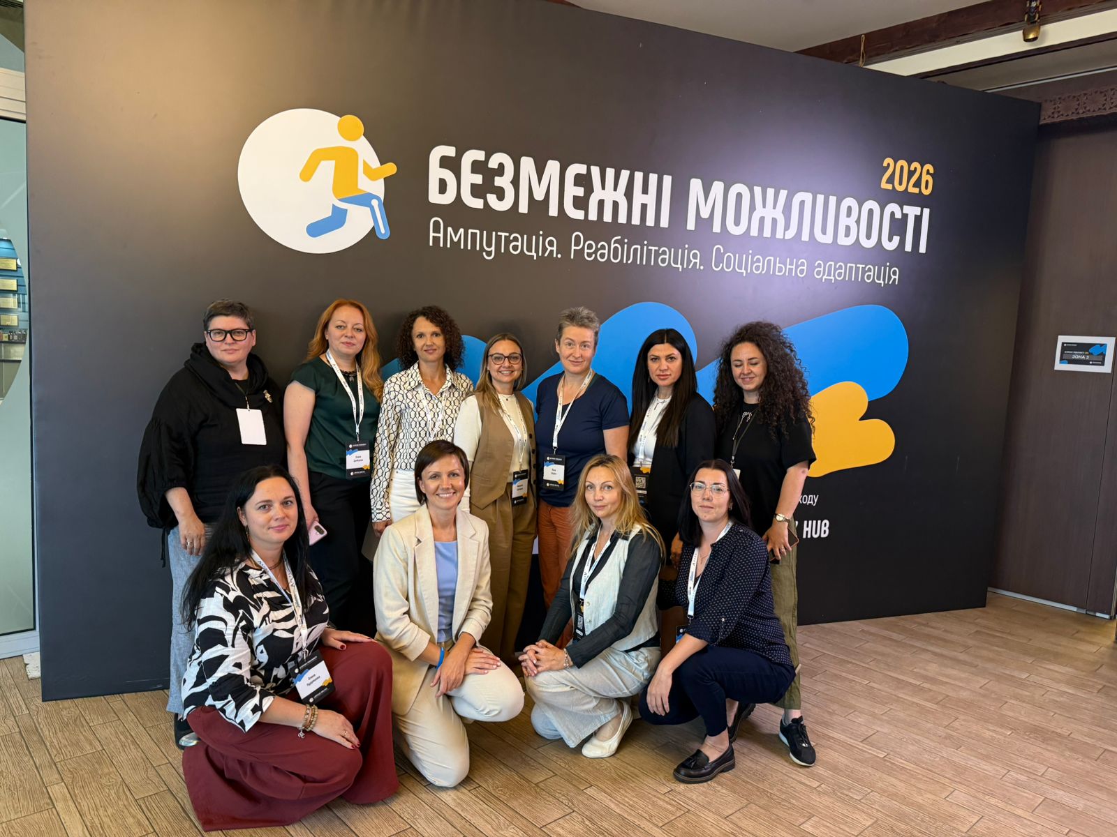 Світлина 1