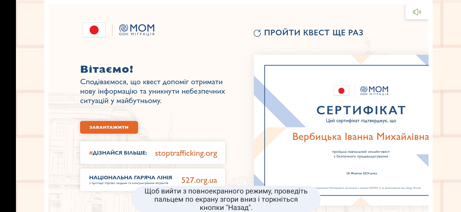 Світлина 4
