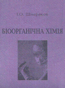 bio-3