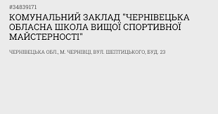 Договір про співпрацю №03/2024