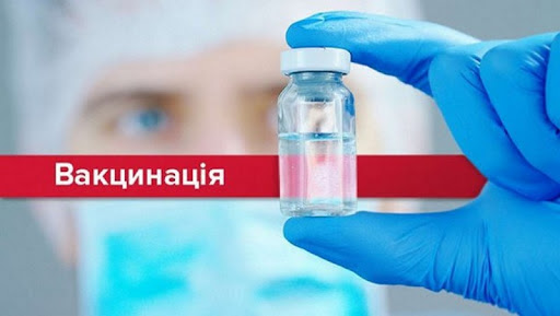 УВАГА‼️‼️‼️  23. 06.2021 - вакцинація PFIZER 