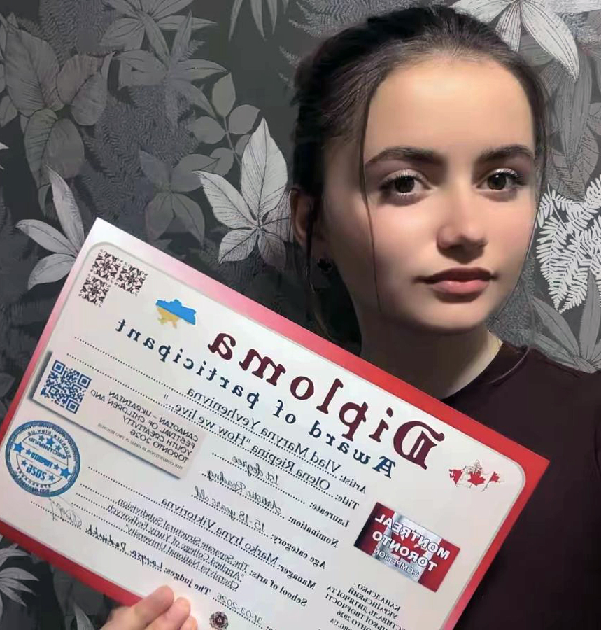 Марина Влад