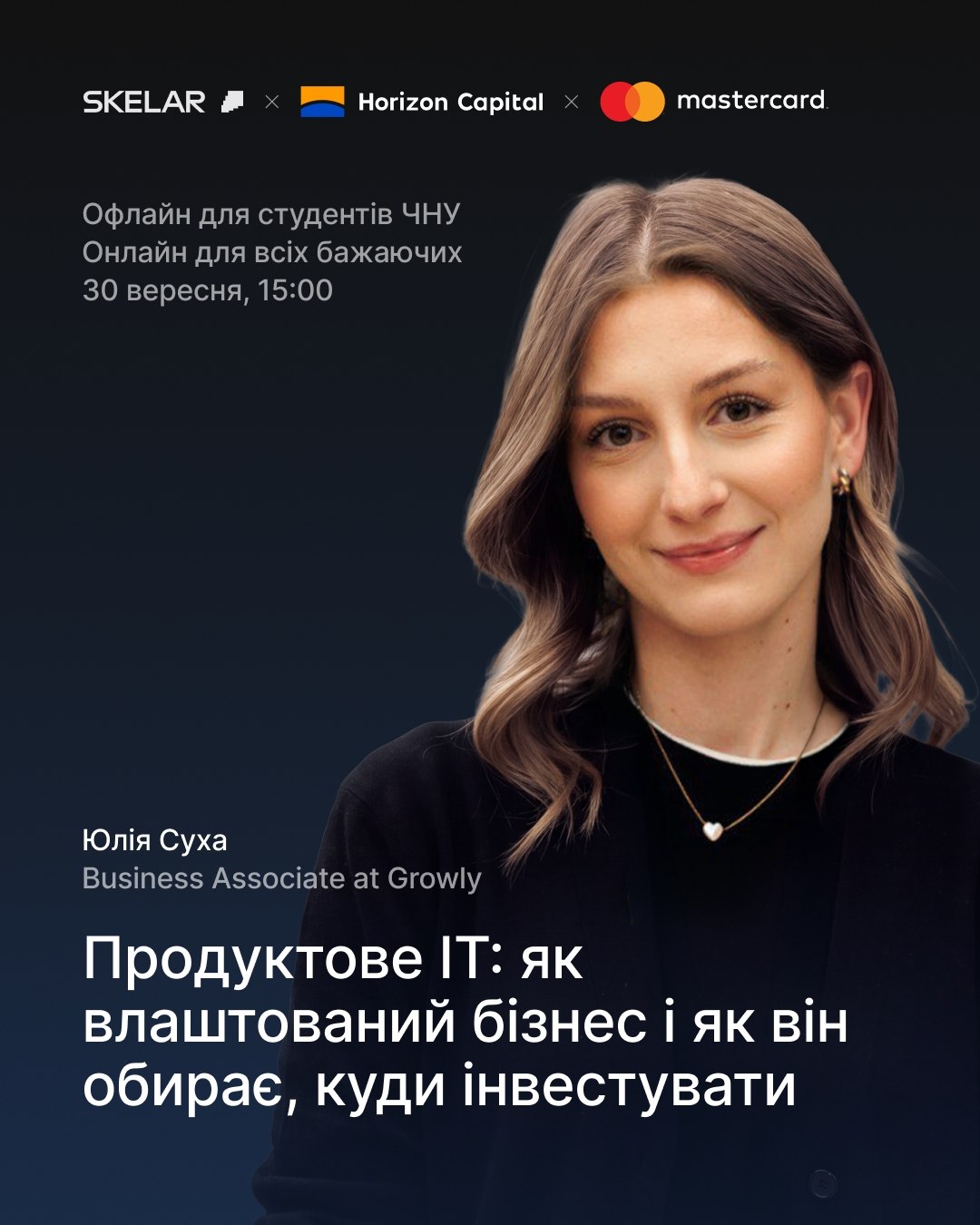 титулка