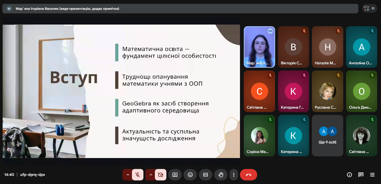 Світлина 2