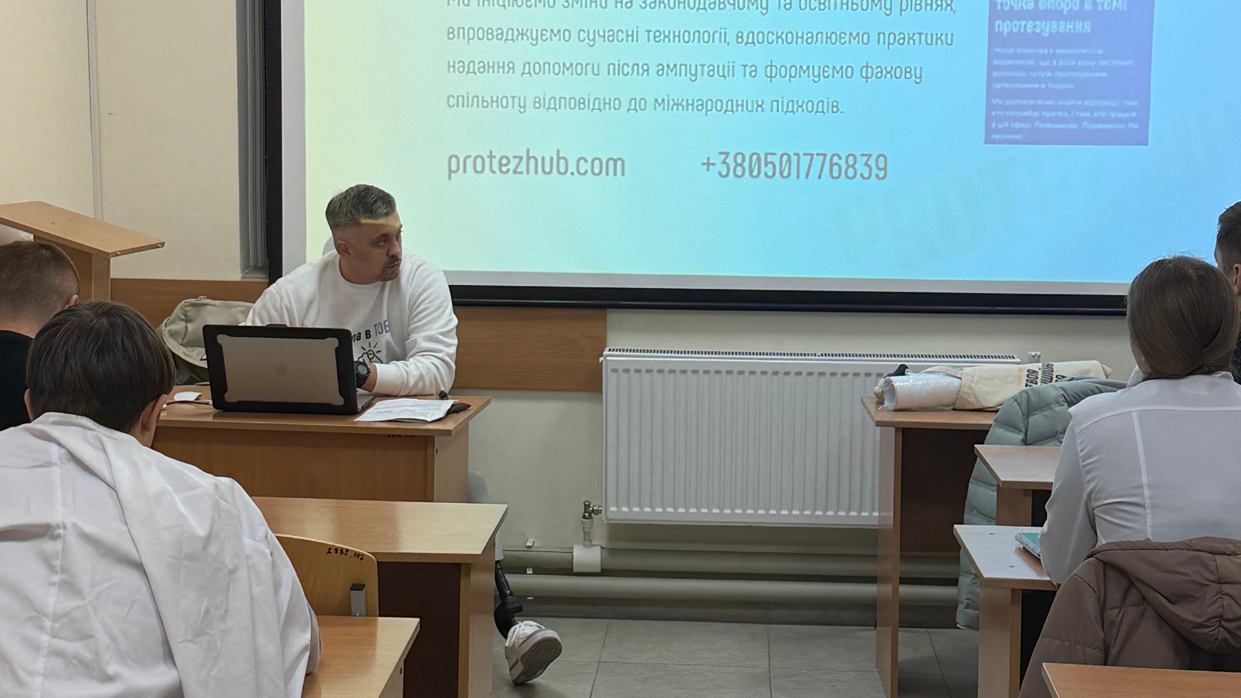 Світлина 1