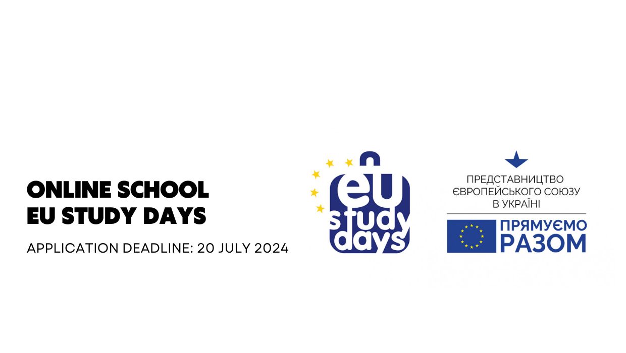 Освітній проєкт Представництва ЄС в Україні EU Study Days/Єврошколи-2024