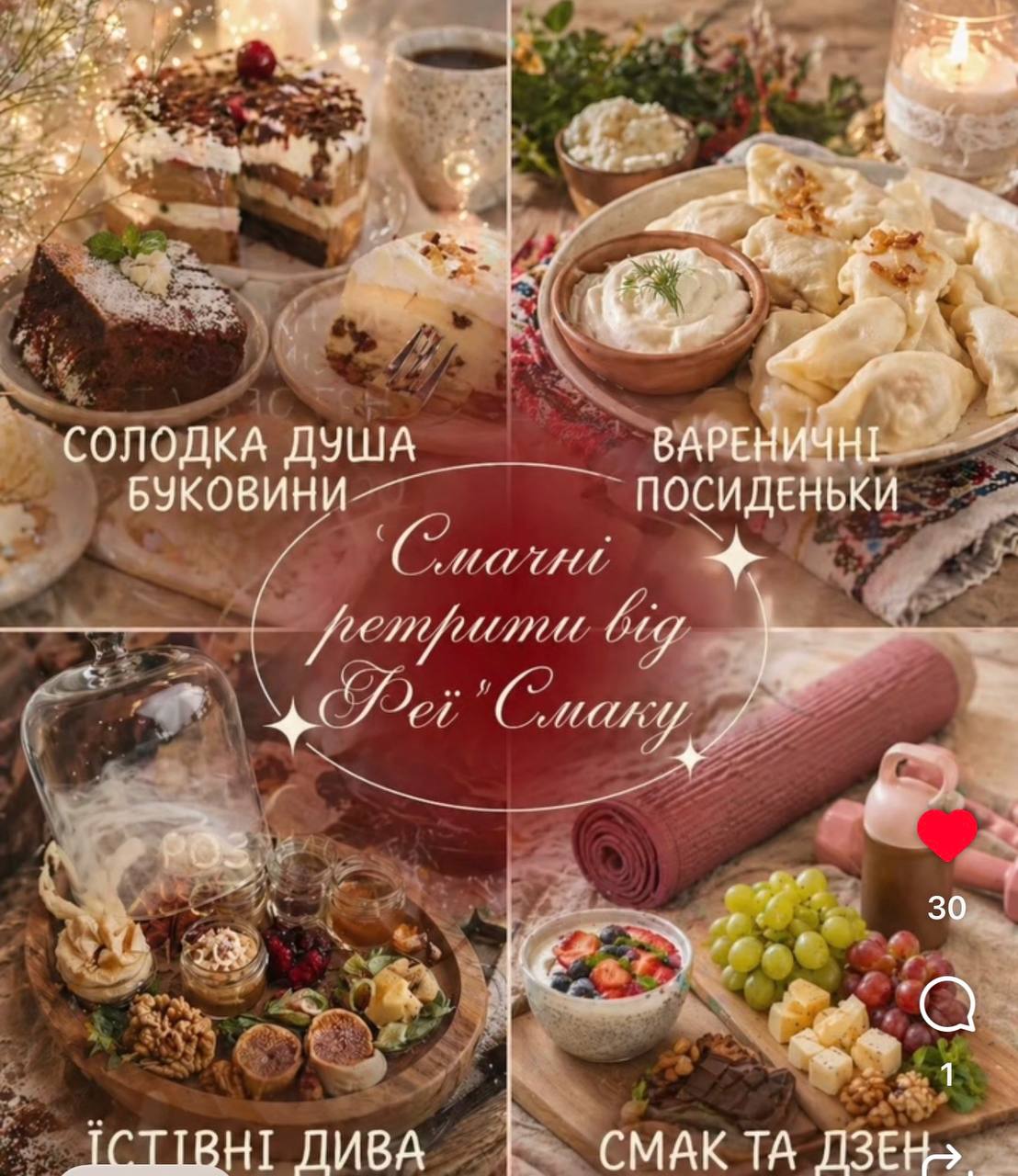 Світлина 2