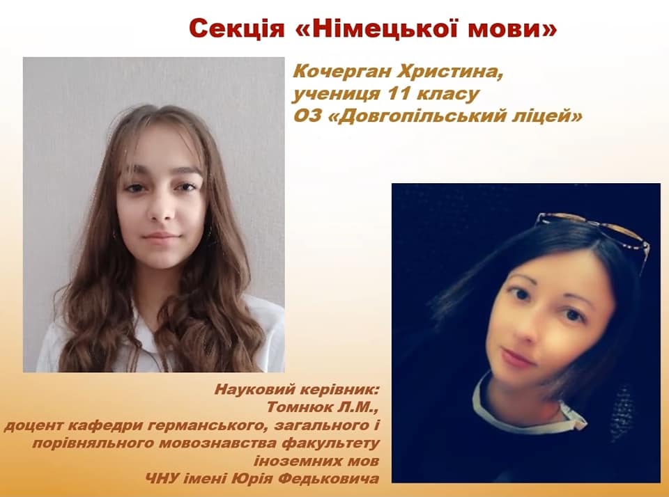 МАН