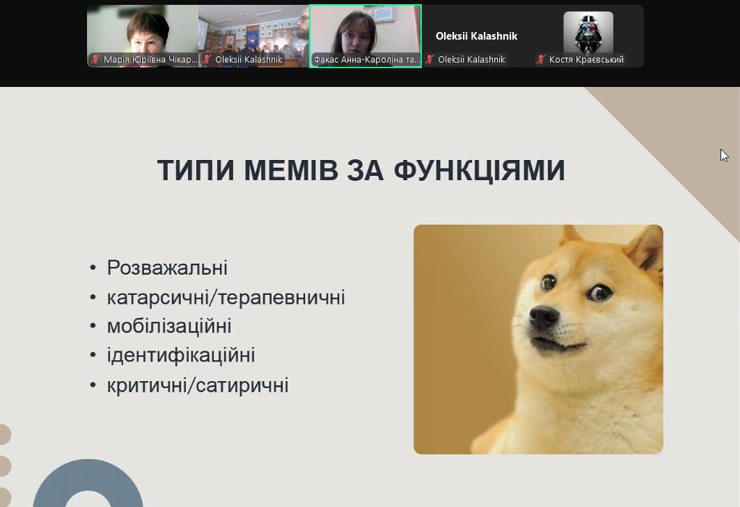 Світлина 4