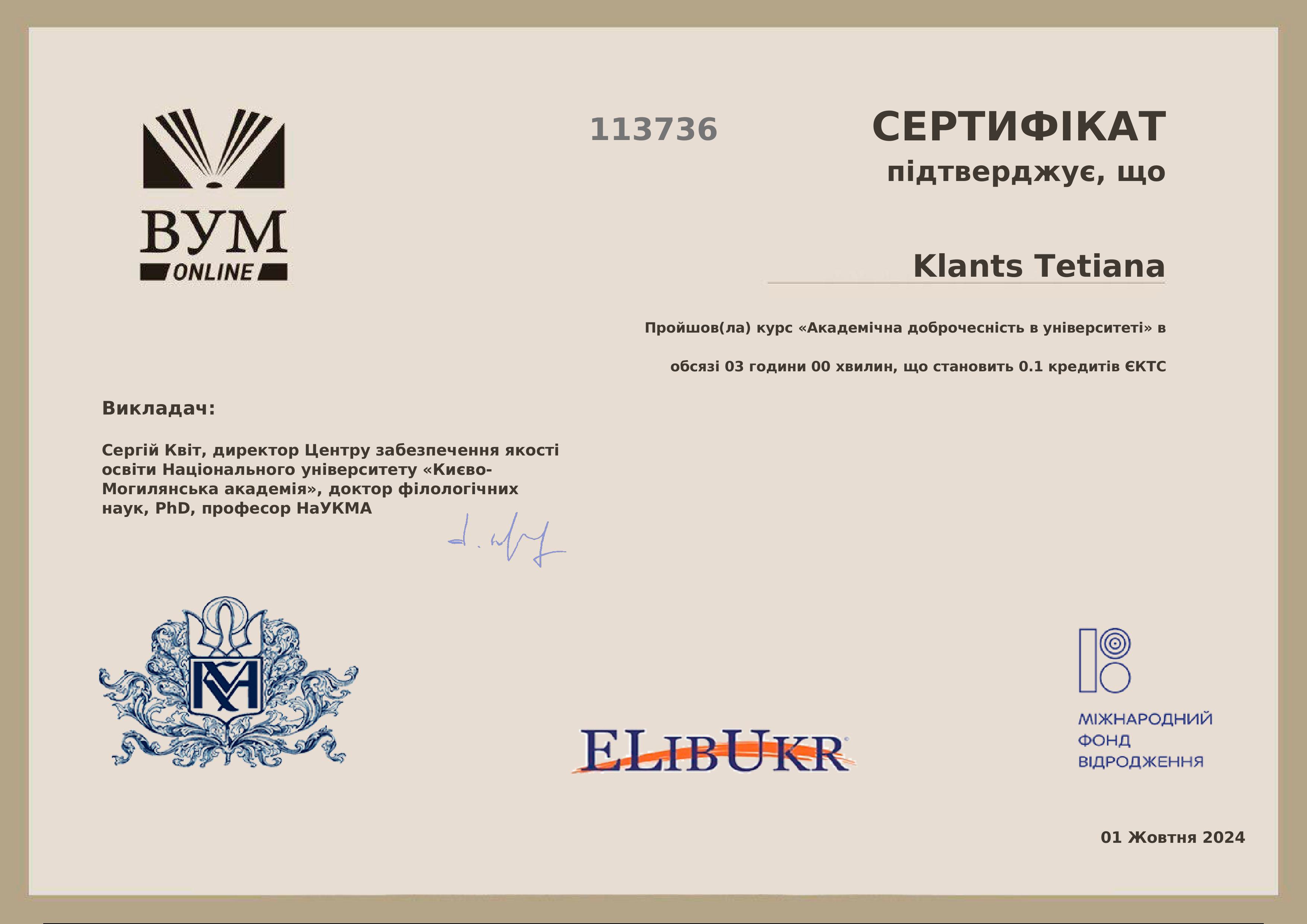 Світлина 1