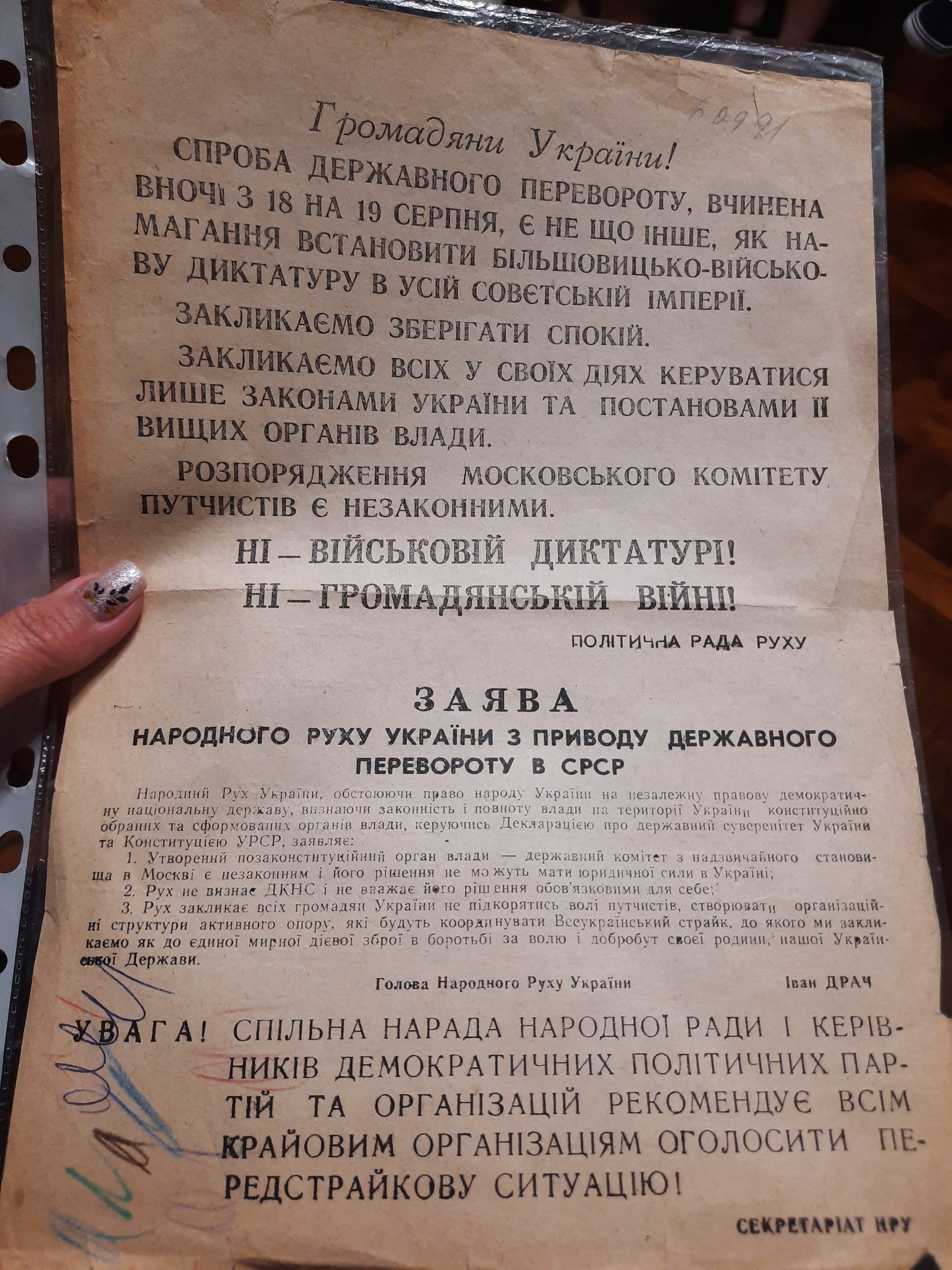 Світлина 4