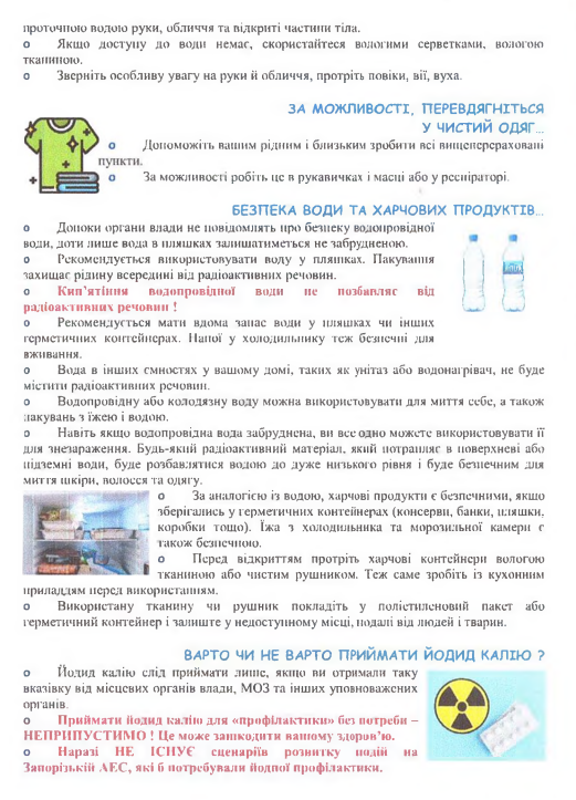 Світлина 4
